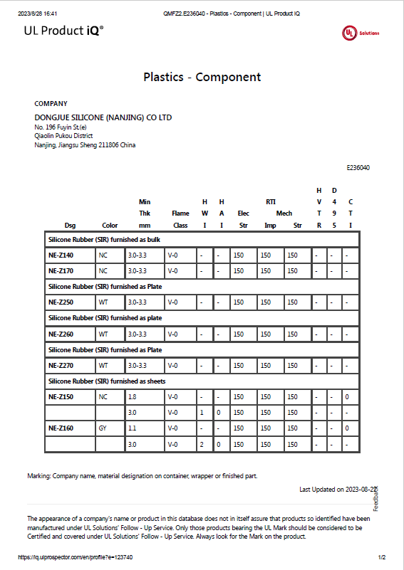 UL Product IQ Plastics - Component页面1